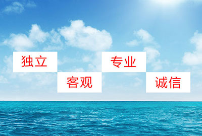 重庆公信达信用管理-8455新葡萄app有限公司